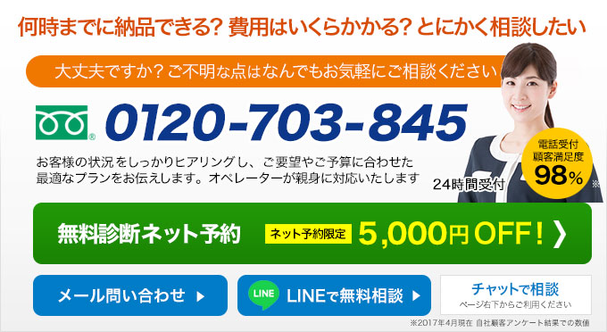 ウィンゲット 長野 にデータ復元なら今すぐお電話下さい