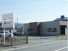 飯田受付センター店舗外観